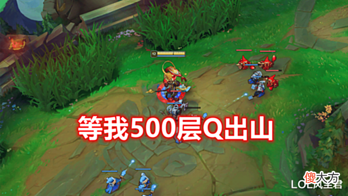 【游戏世界】LOL唯一把无上限成长,当做“累赘”的英雄:后期无敌只是个笑话