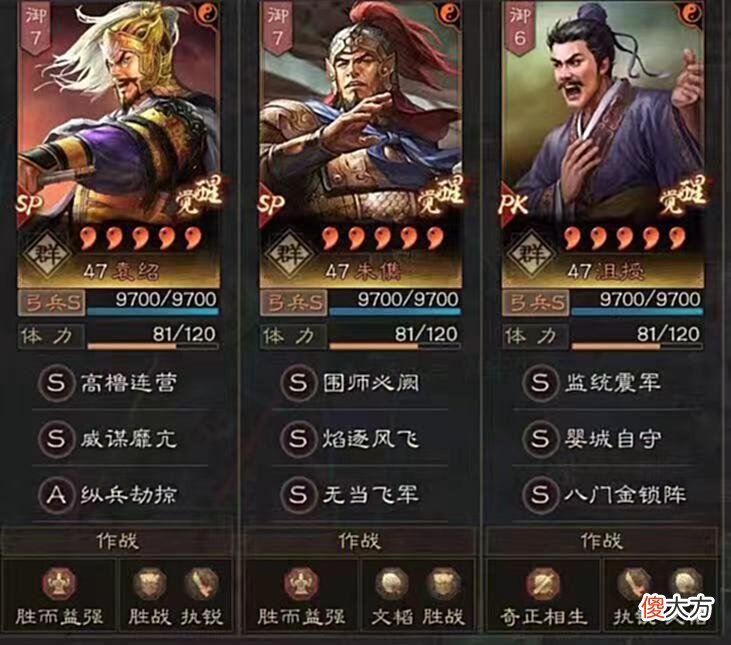 【游戏世界】性价比最高的特种兵之争（中篇）