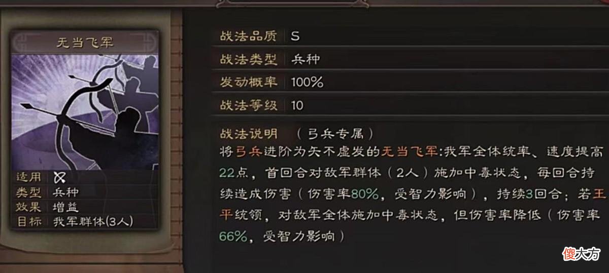 【游戏世界】性价比最高的特种兵之争（中篇）
