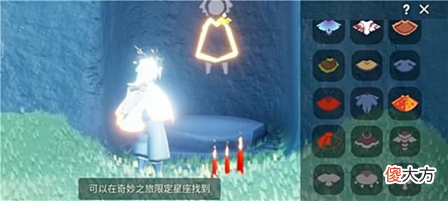 【游戏迷】光遇：测试服出现水母发型和鲲斗，翻新越来越多，你能接受吗