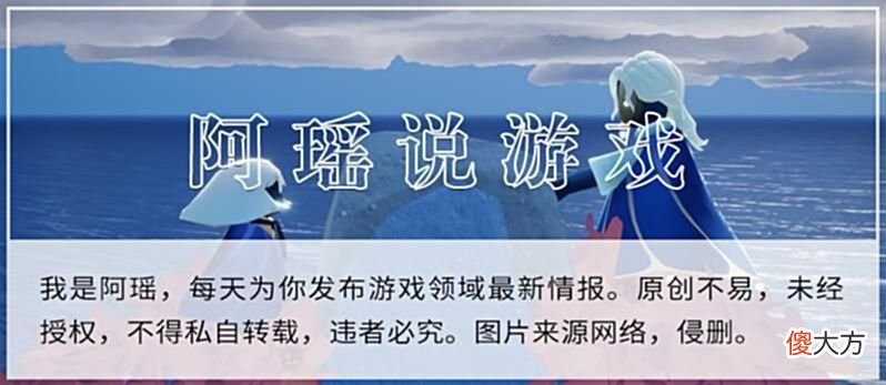 【游戏迷】光遇：测试服出现水母发型和鲲斗，翻新越来越多，你能接受吗