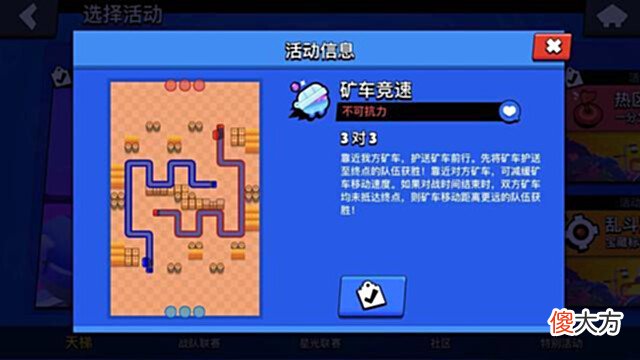 【游戏迷】荒野乱斗:矿车竞速开启,射手战士全废,五位英雄强度堪比bug
