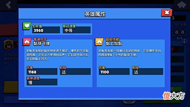 【游戏迷】荒野乱斗:矿车竞速开启,射手战士全废,五位英雄强度堪比bug
