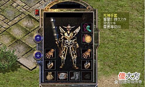 【游戏世界】热血传奇:百区极品死神手套汇总,最后两个又强又尴尬!