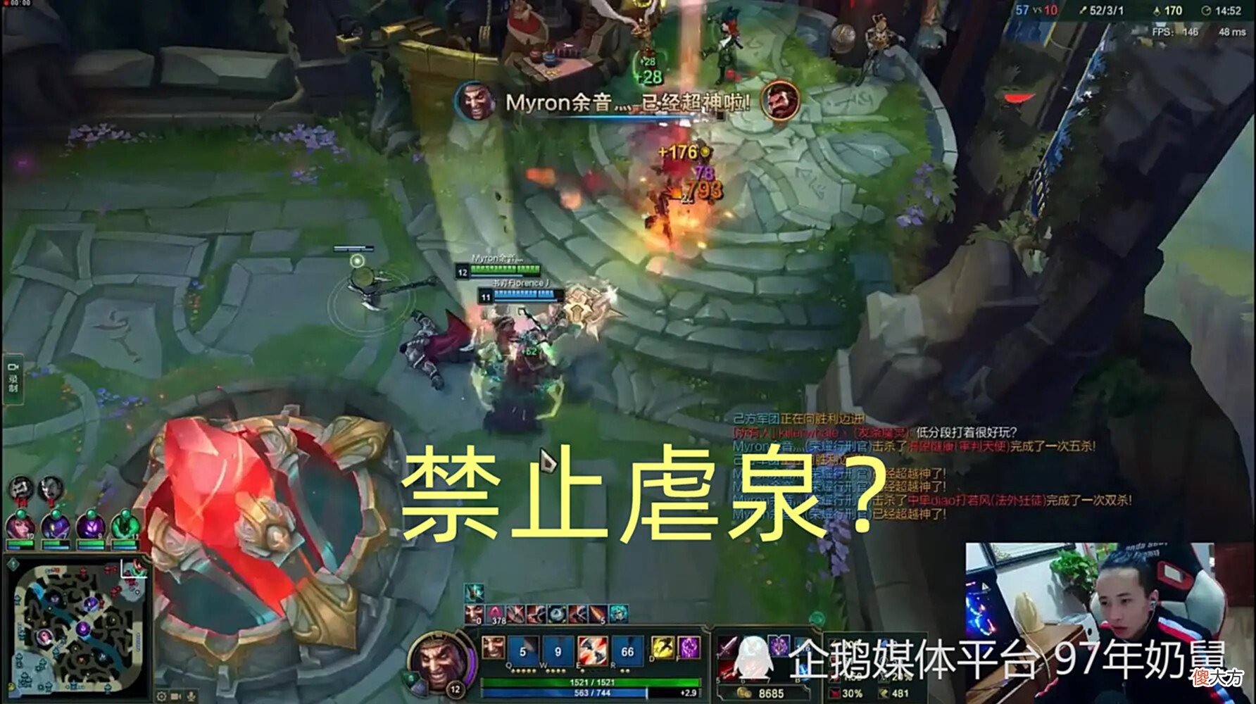 【游戏世界】文森特：先删除神秘之剑，又决定取消双排，干脆禁止我虐泉得了！