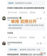 【游戏世界】文森特：先删除神秘之剑，又决定取消双排，干脆禁止我虐泉得了！