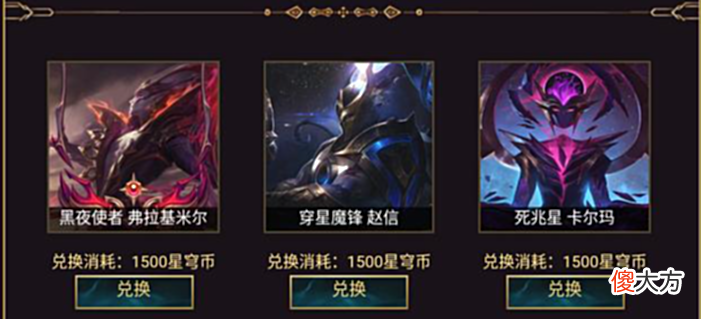 【游戏迷】皮肤鉴赏峡谷之巅第五赛季奖励黑夜使者弗拉基米尔