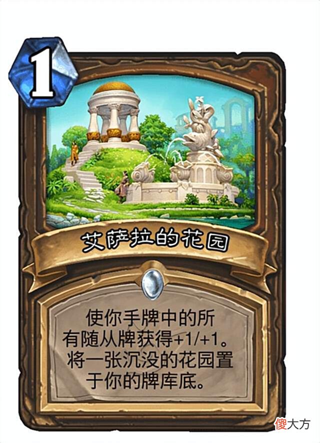 【游戏迷】超高胜率的细节卡组,你能驾驭吗?