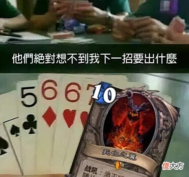 【游戏迷】超高胜率的细节卡组,你能驾驭吗?