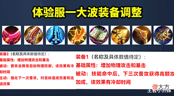【游戏世界】s28赛季段位继承突变,守约、曹操战令曝光,没有李逍遥的笑了