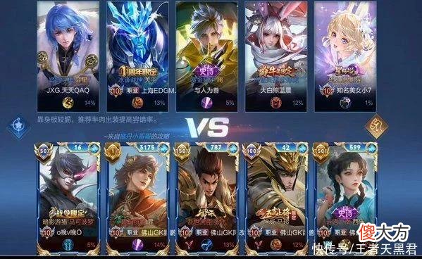 【游戏迷】GK百兽撞车小胖，想证明自己配吃饭，可惜没打过，小胖：别吃饭了