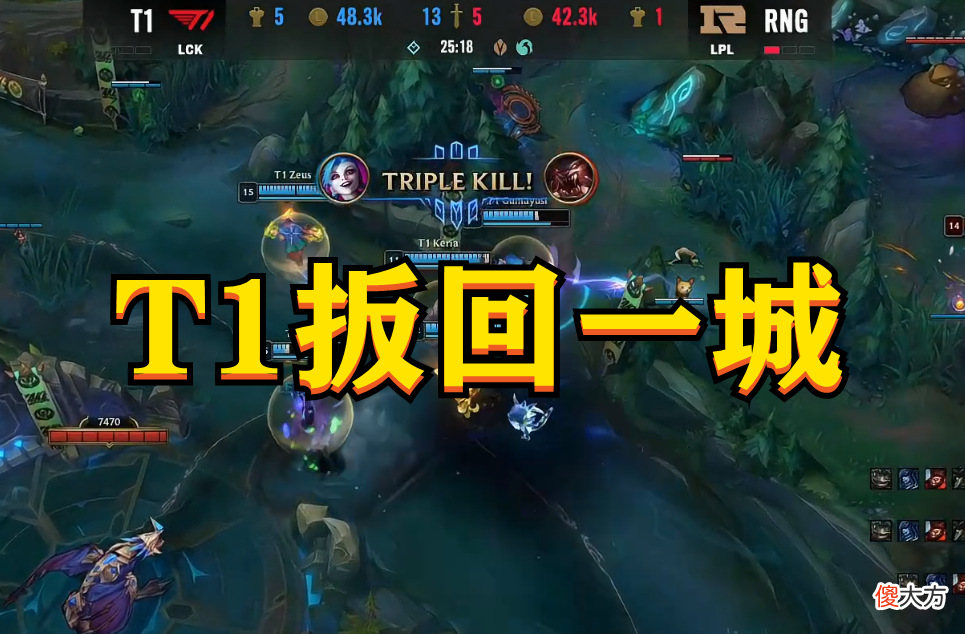 【游戏迷】MSI决赛：金克丝跑起来了，T1扳回一城