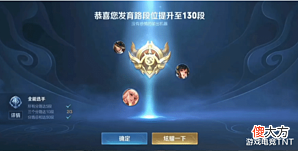 【游戏世界】梦岚成全网第一人,发育路已到130段,妖刀都看懵了