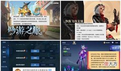 【游戏迷】王者荣耀:S28赛季规则大改,赛季皮肤锁定伽罗,伴生皮肤取消