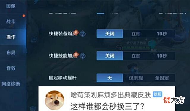【游戏迷】王者荣耀:S28赛季规则大改,赛季皮肤锁定伽罗,伴生皮肤取消