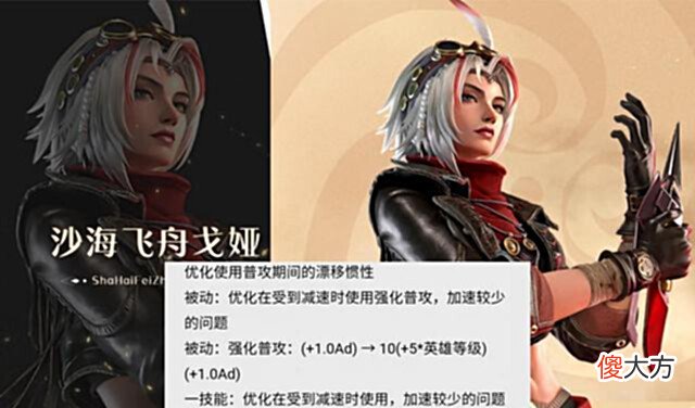 【游戏迷】王者荣耀:S28赛季规则大改,赛季皮肤锁定伽罗,伴生皮肤取消