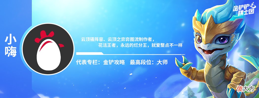 【游戏迷】云顶之弈：刀妹也能442？全新刺转刀妹，后排去质器诞生！