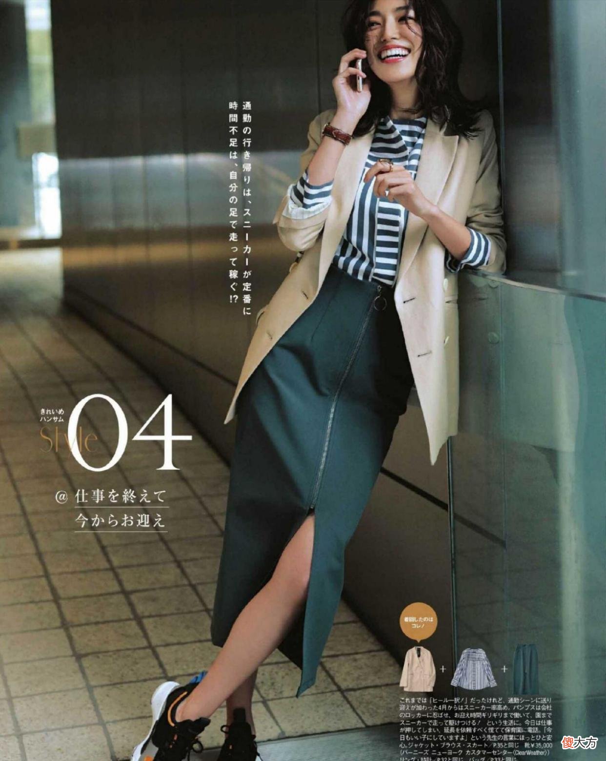 【时尚一点】优雅的女人夏天怎么能少得了“裙装”？这几款不容错过，美到窒息