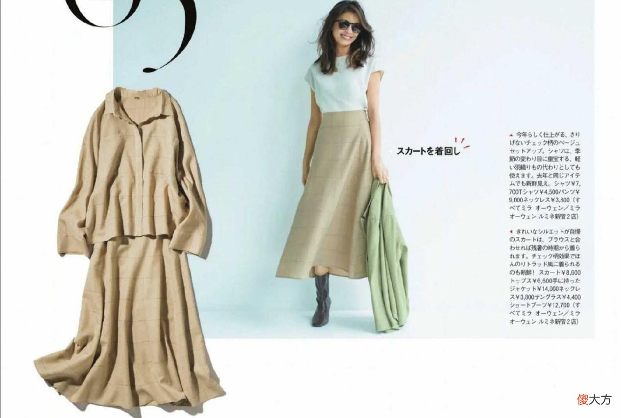 【时尚一点】优雅的女人夏天怎么能少得了“裙装”？这几款不容错过，美到窒息