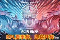 【游戏世界】王者荣耀：成都ag教练组大变动，ba系开始掌舵？