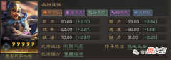 【游戏世界】夏侯惇、满宠反击盾：打菜刀流队伍