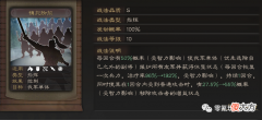 【游戏世界】司马懿、满宠太尉盾：不用藤甲兵