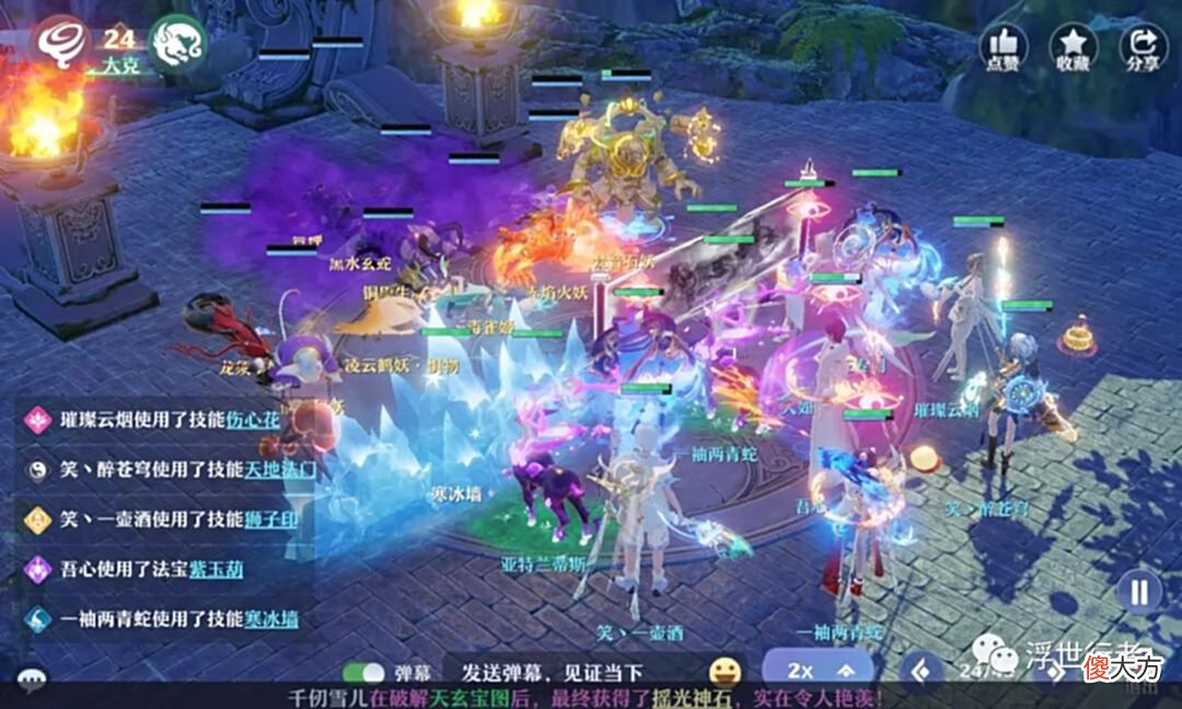 【游戏迷】梦幻新诛仙：兽四八荒火龙加英招通关技巧分享，只要配合到位真的没难度