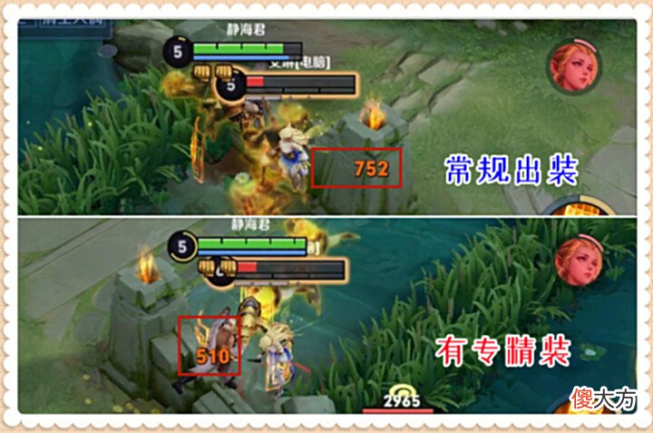 【游戏迷】王者荣耀:第2个“幽灵船”?达摩专精装出现bug,实战效果很不错