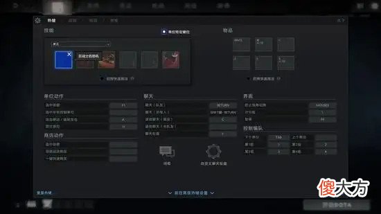 【游戏迷】dota2：最“反人类”的两个技能键位，你知道吗？