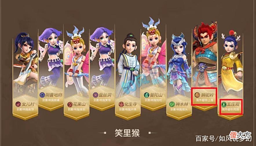 【游戏迷】梦幻西游：匿名玩家出160万买第1愤怒物爆腰带，号主不愿意卖