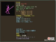 【游戏迷】大话西游2低称谓的召唤兽已经无用，为何没有被直接淘汰？
