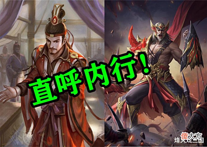【游戏世界】什么?孙乾是武将、傅肜是文臣!三国杀里竟藏着一个巨大BUG!