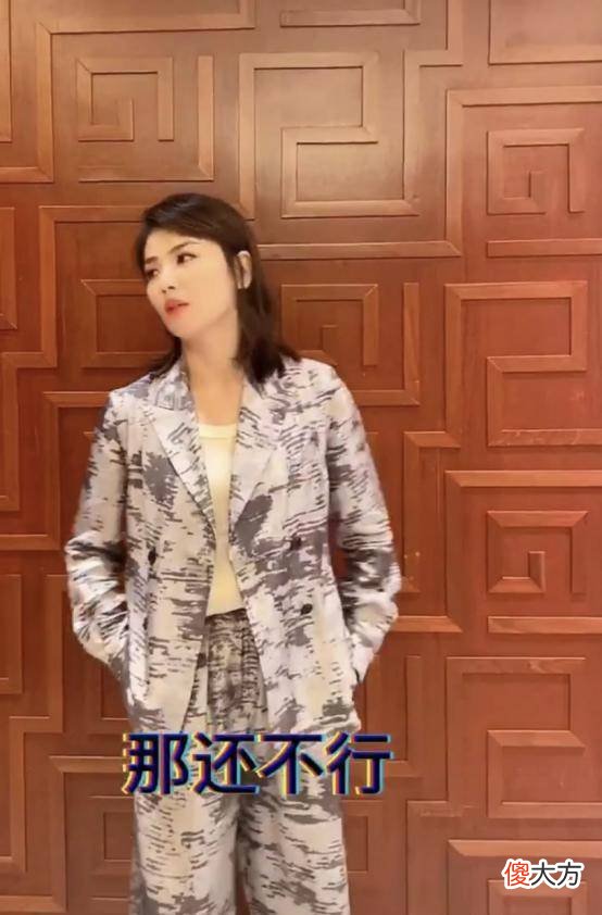 【时尚一点】刘涛当总裁“上瘾”，穿身“吸烟装”a到爆，一般人真驾驭不了