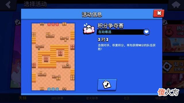 【游戏迷】荒野行动：新赛季新英雄——伊芙，你了解多少