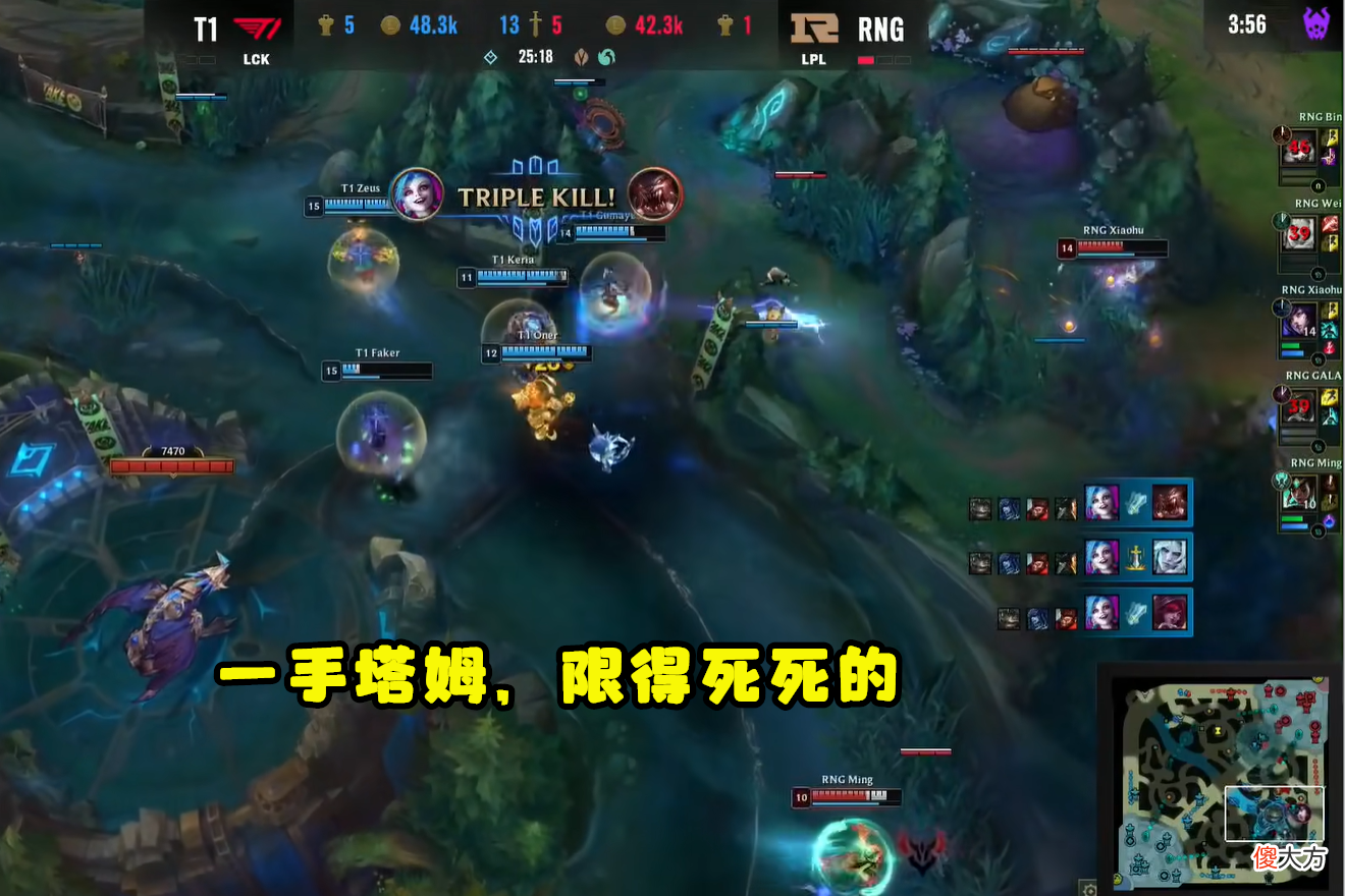 【游戏世界】“虚空冠军”成了！RNG人都没去釜山，却远程击败T1，成了三冠王