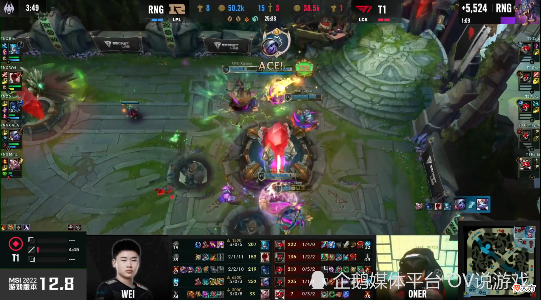 【游戏世界】“RNG NB”！MSI季中赛“三冠王”到手！RNG鏖战5局力克T1！