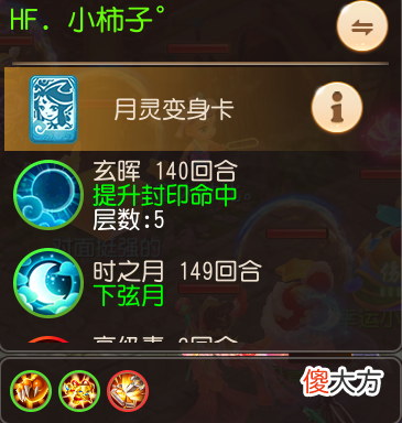【游戏迷】代表渠道服登顶剑会，这就是奇门双物理的威力！