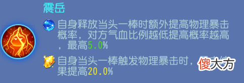 【游戏迷】代表渠道服登顶剑会，这就是奇门双物理的威力！