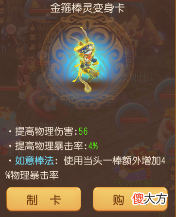 【游戏迷】代表渠道服登顶剑会，这就是奇门双物理的威力！