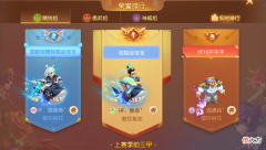 【游戏迷】代表渠道服登顶剑会，这就是奇门双物理的威力！