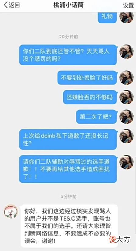 【游戏世界】每日一撸教练感谢EDG专门陪练；骆歆想让大家看球