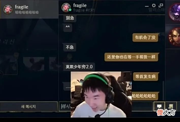 【游戏世界】每日一撸教练感谢EDG专门陪练；骆歆想让大家看球