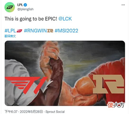 【游戏迷】[情报站]外网热议T1晋级:这是自S3以来最具历史意义的国际比赛决赛