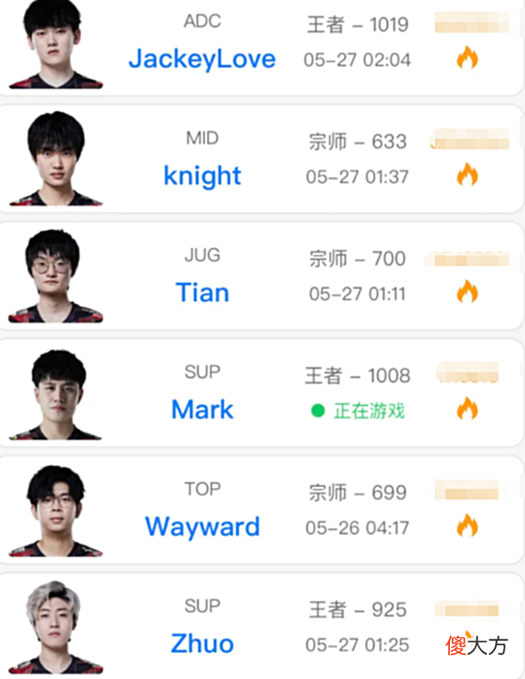 【游戏迷】TES又开始作妖?zhuo连续两天参与训练赛,Mark竟改掉自己的ID