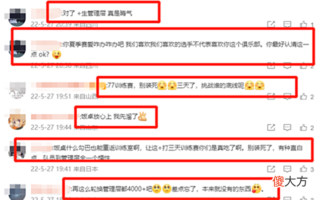 【游戏迷】TES又开始作妖?zhuo连续两天参与训练赛,Mark竟改掉自己的ID