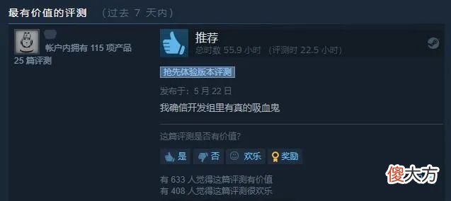 【游戏世界】热销第一的《V Rising》没啥特别，制作组里有吸血鬼罢了｜一周精选