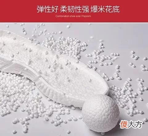 【就爱时尚】软哭了！65元入大牌同款「高弹爆米花鞋」走一天都不累～