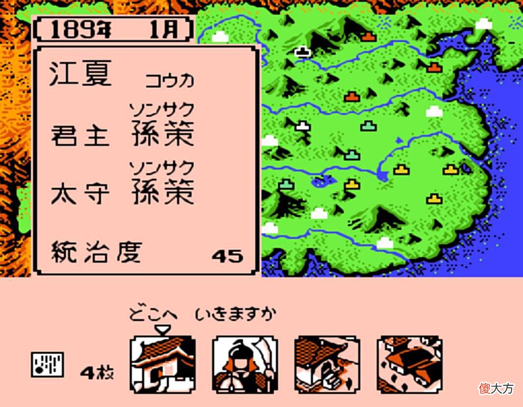 【游戏迷】FC霸王的大陆，孙策的地盘有哪些名将？文官确实很多！
