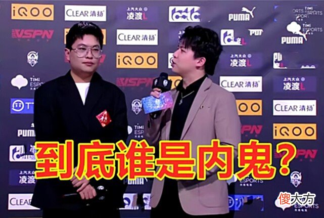 【游戏世界】菲菲出手改组AG赛训？张角等RW系全部移除，BA开始秽土转生？