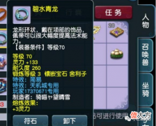 【游戏世界】梦幻西游：策划藏怪的两个超隐蔽手段，用天眼符都找不到怪物